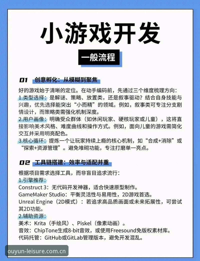 欧云娱乐流畅体验 欧云娱乐平台流畅体验详解:从下载到畅玩的完整指南