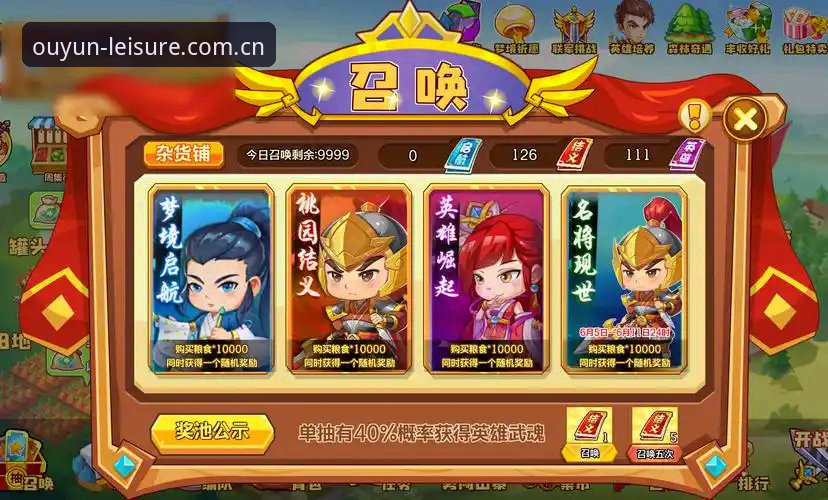 欧云娱乐ios版 欧云娱乐平台v2.1.0版本上线:iOS端娱乐体验迎来新拐点