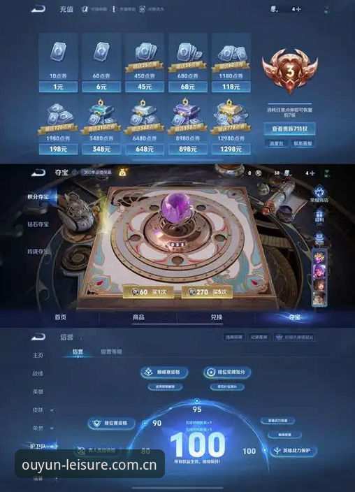 欧云娱乐更新 欧云娱乐平台全面评测:2025年功能升级带来的全新体验